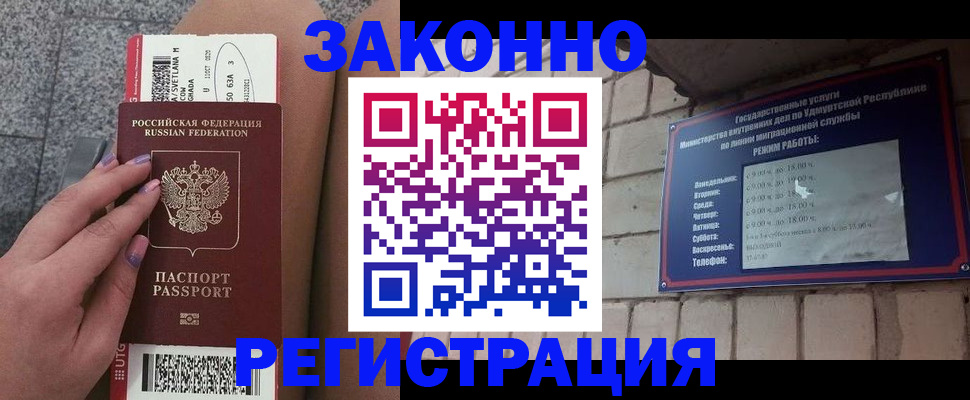 найти адрес прописки в Пскове