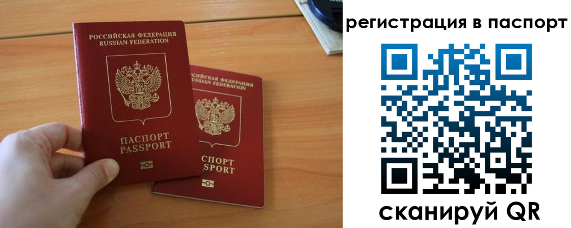 пропишу в квартире в Пскове