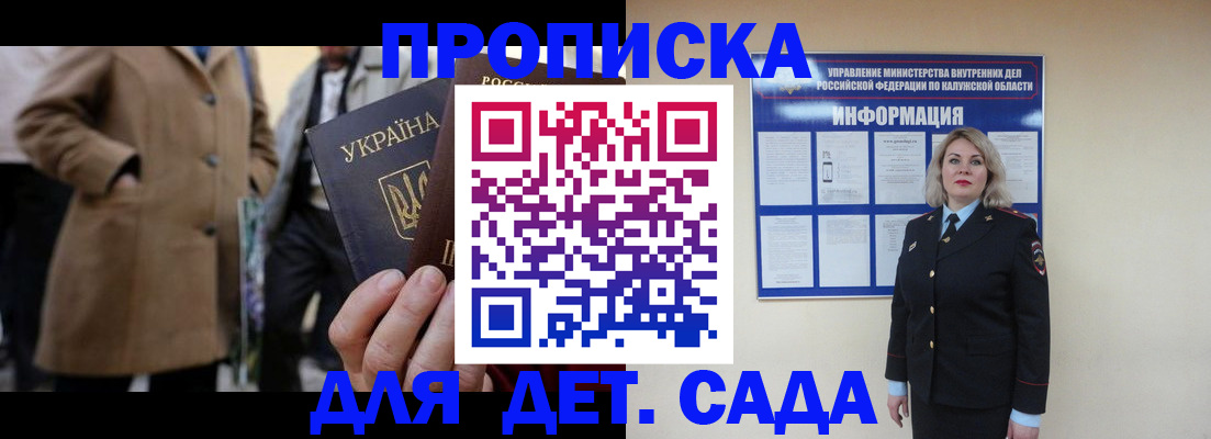 форма 3 в Пскове