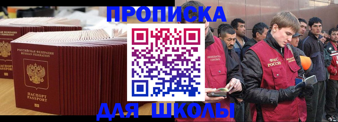 форма 3 в Пскове